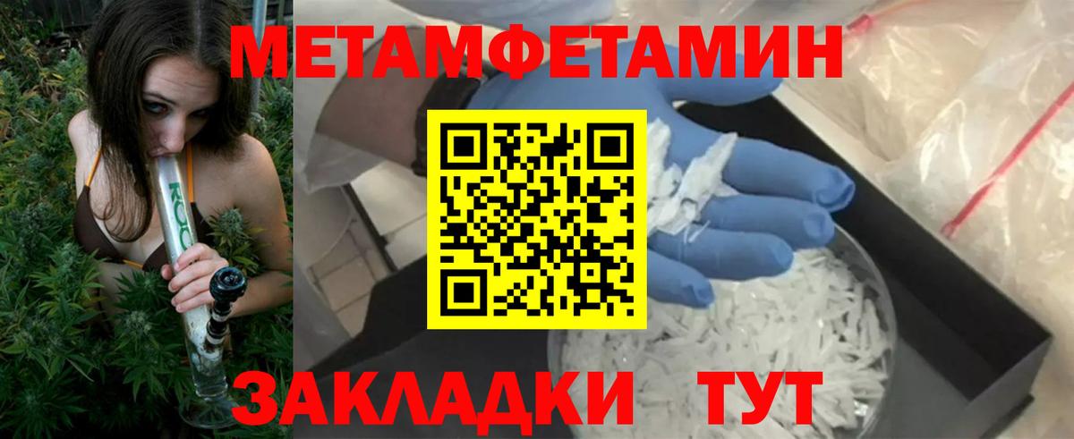 Amphetamine VHQ  АМФЕТАМИН  Донецк  Amphetamine  Вход с VPN 