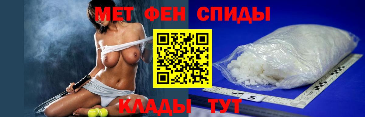 Amphetamine VHQ Донецк
