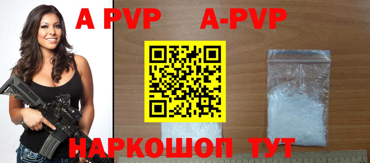 A PVP СК КРИС Донецк