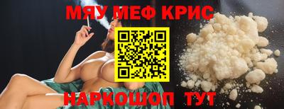 прущий лед Балаково