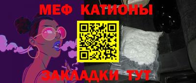 МДМА Балашиха