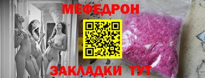 МДМА Балашиха