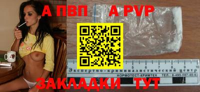 прущий лед Балаково