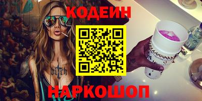 прущий лед Балаково