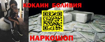 прущий лед Балаково