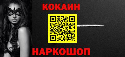 прущий лед Балаково