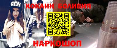 стаф Балахна