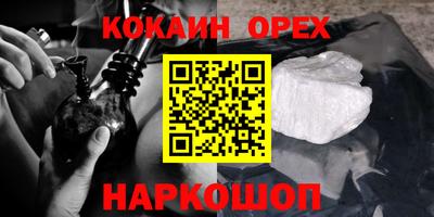 прущий лед Балаково