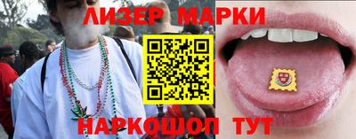 прущий лед Балаково
