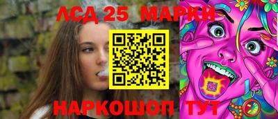 прущий лед Балаково