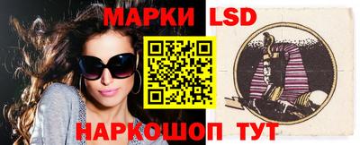 прущий лед Балаково