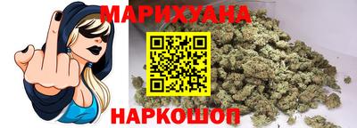 прущий лед Балаково