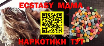 стаф Балахна
