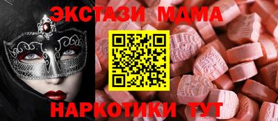 МДМА Балашиха