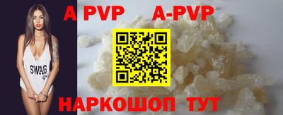 прущий лед Балаково