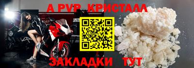 МДМА Балашиха