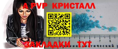 МДМА Балашиха