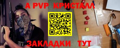 прущий лед Балаково