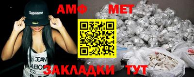 прущий лед Балаково