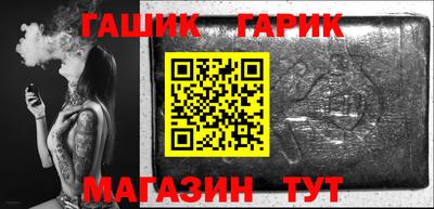 прущий лед Балаково