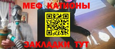 прущий лед Балаково