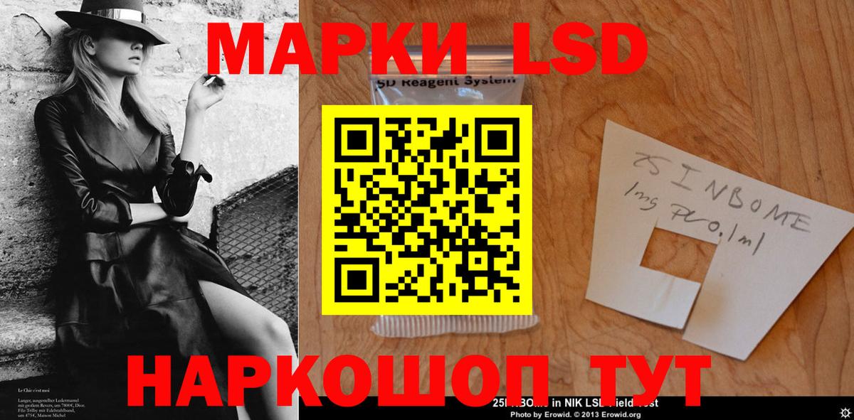 LSD-25 экстази кислота  Вход с VPN  MEGA ССЫЛКА  ЛСД экстази кислота  Донецк 