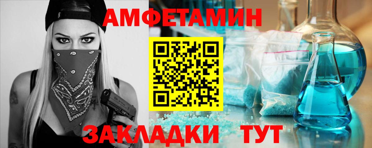 Первитин винт  Первитин винт  Донецк  Вход с VPN 