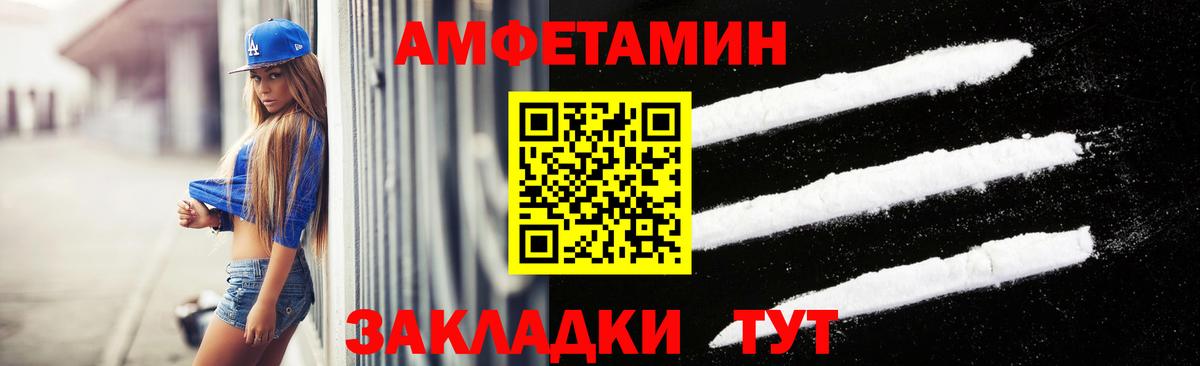Первитин мет Донецк