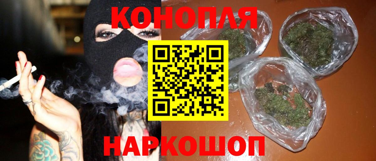 Каннабис индика  Конопля марихуана  Каннабис планчик  Донецк  Вход с VPN  Канабис сатива 