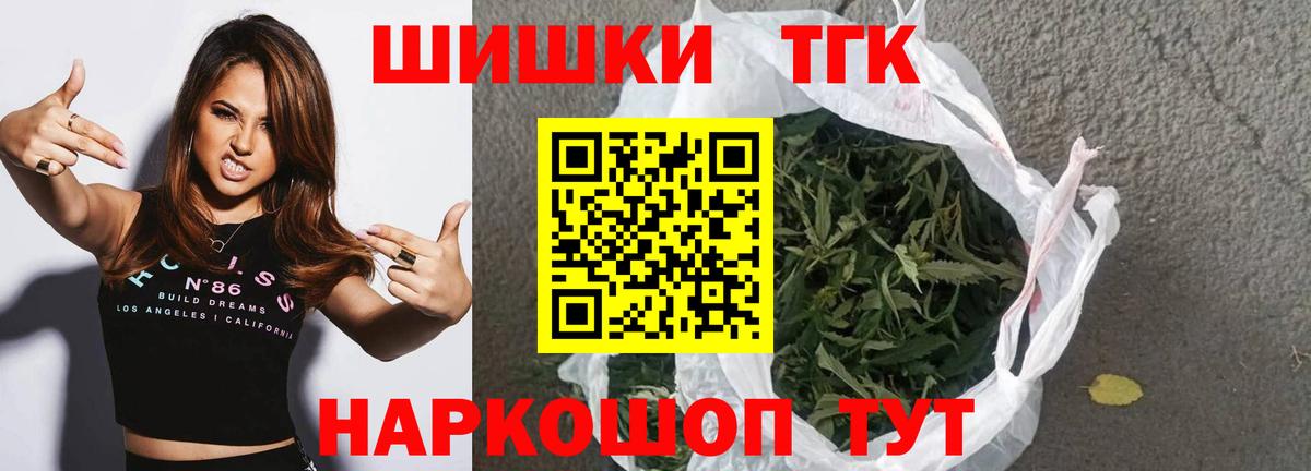 Бошки марихуана тримм Донецк